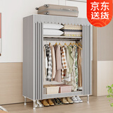 索尔诺（SuoErnuo）布衣柜加粗加固全钢架宿舍卧室简易衣柜挂衣柜家用出租房收纳衣柜 灰色条纹1900【长84深46高173】