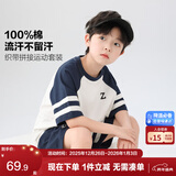 左西男童夏装套装儿童运动短袖纯棉夏季2025新款男孩两件套 白色 110