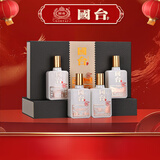 国台 黔韵酒 酱香型白酒 53度 100ml*4瓶 礼盒装 送礼收藏自饮