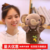优羽毛绒手偶玩具娃娃玩偶手部能动腹语表演手套布偶手指安抚玩具儿童 精质大象 24厘米*15厘米