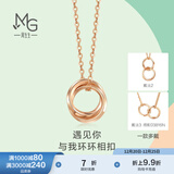 周生生圣诞双环K金项链 18K红色黄金双圆环相扣吊坠配链款 91873U定价 47厘米