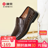 康奈皮鞋冲孔鞋男夏凉鞋舒适休闲商务正装镂空鞋光面透气男鞋咖色39