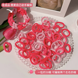 帕提拉手绳diy手工礼物编织皮筋发绳男女朋友情侣手链发圈 【材料包】粉色1包皮筋约可编2条