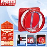 潜水艇（Submarine）F200厨房烟道全密封防味阀公共烟道止逆阀油烟机止回阀烟道阀