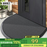 柏能别墅高端入户地垫门口脚垫户外室外地毯入户门地垫灰半圆60x90cm