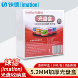 IMATION光盘盒/光盘套/光盘收纳盒透明胶质柔韧设计不易碎CD/DVD盒光盘包装 10片/包