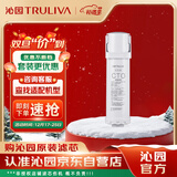 沁园（TRULIVA）沁园家用净水器滤芯小水钻第3级滤芯官方VOC炭棒滤芯(KRL5018/5019)C-H10-MK(Ⅱ)/C-O10-MK(Ⅱ)-v