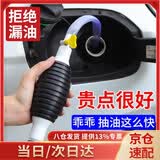 首力抽油器汽车抽油器吸油器手动抽油泵吸水抽油管加油换油管3米