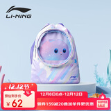 李宁（LI-NING）儿童游泳包游泳收纳干湿分离男童女童运动便携大容量防水背包2791