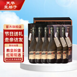芙华（La Fiole）歪脖子红酒 教皇新堡红葡萄酒 法国原瓶进口 750ml*6支 中秋礼盒
