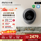 小吉壁挂式滚筒洗衣机小型3kg【防跌落】婴儿内衣裤迷你全自动洗衣机 国家补贴 【紫外杀菌】G6-XTY太空银