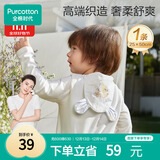 全棉时代婴儿隔汗巾儿童纯棉吸汗巾幼儿园垫背巾25×50cm，航海日记