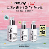希思黎（Sisley）全能乳液125ml晒后修护补水保湿护肤品套装圣诞礼物【达播专享】