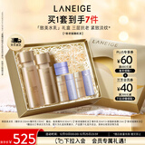 兰芝致美水乳套装精华水150ml精华乳130ml护肤品礼盒圣诞节礼物女