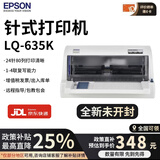 爱普生（EPSON）全新LQ-630k635k730kll735kll 三联医保发票库货销售单针式打印机 LQ-635k 标准老款 1-4联单据 京东快递/送货上门