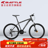 邦德·富士达 自行车男女成人26寸铝合金山地车禧玛诺27级变速油碟刹学生单车 【27速油碟】消光灰