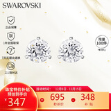 施华洛世奇（SWAROVSKI）CONSTELLA 璀璨星光 耳钉耳环女耳饰生日礼物女1800046