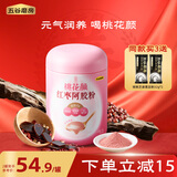五谷磨房 红枣阿胶粉红莲阿胶粉红豆五红粉早餐代餐粉桃花颜546g