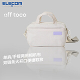 宜丽客（ELECOM） 摄影单反微单相机包单肩包一机一镜多功能旅行帆布手提斜跨off toco 月光色-小