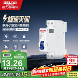 德力西（DELIXI）空气开关 家用空开小型相线+中性线双进双出断路器 1P+N 32A