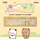 AKKO5108B Plus 一二和布布联名款三模无线机械键盘电竞游戏专用108键全键热插拔客制化笔记本外接键盘
