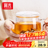 富光花茶杯 男女士茶水分离杯子 双层办公泡茶玻璃杯带把高硼硅水杯