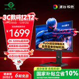 泰坦军团24.5英寸 1152分区MiniLED 2K 320Hz DyDs运动清晰 HDR1200nit RGB背光灯 升降电竞显示器P245MS+ 