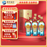 洋河大曲 新天蓝 42度 500ml*6瓶 整箱装 绵柔浓香型白酒