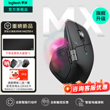 罗技（Logitech）大师系列MX Master 3S无线蓝牙鼠标办公充电静音鼠标双模人体工学鼠标type-c 苹果MACipad鼠标家用 Master4 石墨黑（Master3s升级版）