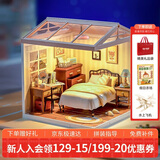 若物若来超级世界卧室积木拼装玩具模型立体拼图儿童新年生日礼物