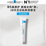理肤泉B5多效修复乳液15ml (体验装)
