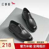 红蜻蜓25新款软底男鞋商务休闲鞋圆头正装皮鞋男德比鞋WTA57121S黑色43