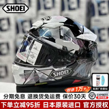 SHOEI头盔Z8日本原装进口摩托车头盔全盔防雾男女机车千纸鹤 千纸鹤/ORIGAMI2 L（适合58-59头围）