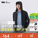 蕉下（beneunder）防晒衣男薄外套防紫外线透气户外钓鱼休闲高弹春夏AS10524黑L