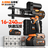 安静熊电动液压钳压线钳充电式锂电电线电缆液压剪铜鼻子电动电工接线钳