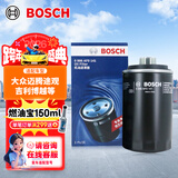博世（BOSCH）机油滤芯滤清器0141大众迈腾帕萨特速腾途观CC奥迪A4LA5A3A6LQ3Q5