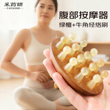采药师牛角经络刷绿檀木腹部按摩器头部皮梳子颈椎落枕刮痧全身经络通用