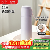 物生物（RELEA）学生便携保温杯男女士儿童大容量水杯316L不锈钢泡茶杯子生日礼物