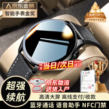 小米部依智能手表顶配版2025新款蓝牙心率血压监测运动成人手环适用安卓 黑皮新款顶配全功能速发