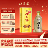 口子窖 五年型 兼香型白酒 46度 500ml 【容量升级】