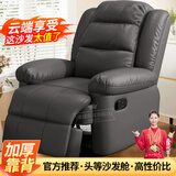 秉绪头等太空沙发单人沙发舱电动功能躺按摩懒人沙发可睡觉电竞沙发椅 深灰科技布 电动坐躺+充电+转摇+按摩