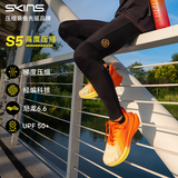 SKINS S5男士秋冬马拉松专业跑步运动紧身健身篮球速干压缩长裤 星灿黑 L
