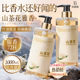 倍膳健山茶花氨基酸沐浴露1L除螨抑菌留香持久滋润保湿乳液男女士金榜