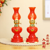 佳茉喜灯结婚新房乔迁新居过年进火灯入伙子孙财丁长明灯家用进宅灯