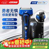 IZUMI泉精器电动剃须刀V743R 户外4刀头 男士刮胡刀防水耐摔 配鬓角修剪器118分钟长续航节日礼盒送老公