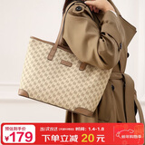 马莎兰缇（MashaLanti）包包女包轻奢单肩包潮流大容量托特包通勤上班女士手提包生日礼物