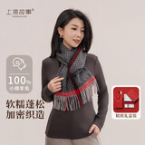 上海故事羊毛围巾100%绵羊毛柔滑恒温披肩提花围脖送女士教师节礼物礼盒