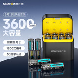 斯丹德5号充电锂电池8仓12粒套装1.5V五号快充充电器适用智能门锁/游戏手柄/摇控器/血压计/玩具/话筒等
