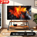 津赢新中式(50-90