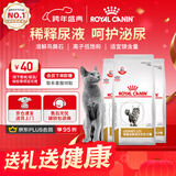 泌尿道处方猫粮LP34稀释尿液溶解鸟粪石猫泌尿道处方粮1.5KG*3